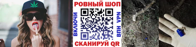 Мефедрон Волчанск
