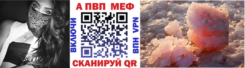 купить наркотики сайты  Волчанск  Alpha PVP VHQ 