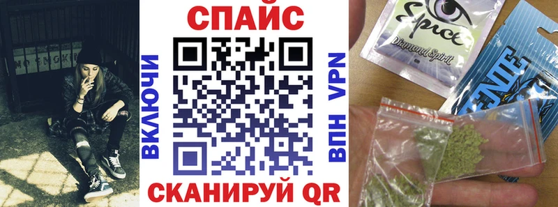 Бутират оксибутират  кракен tor  Волчанск 