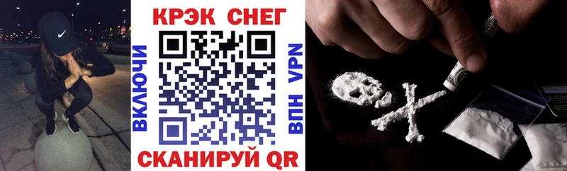 COCAIN 98%  Волчанск 