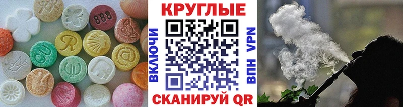 Экстази louis Vuitton  Волчанск 