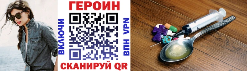 ГЕРОИН гречка  Волчанск 