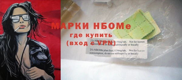 шишки Богданович