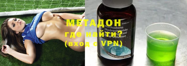дистиллят марихуана Богородицк