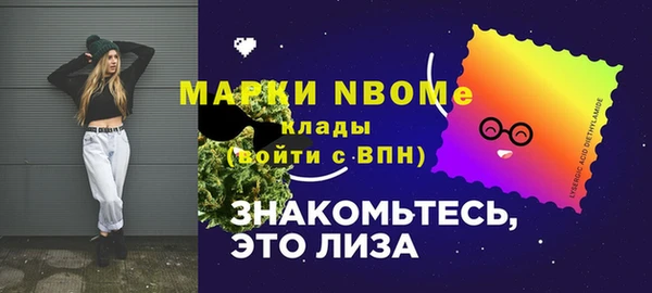 ECSTASY Беломорск