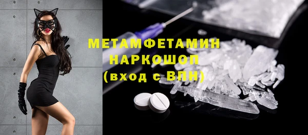 дживик Инсар