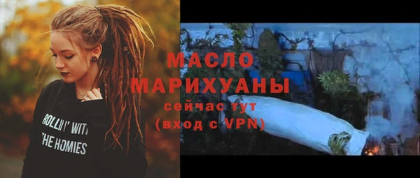 мет Богородск