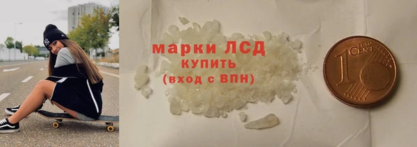 дистиллят марихуана Богородицк