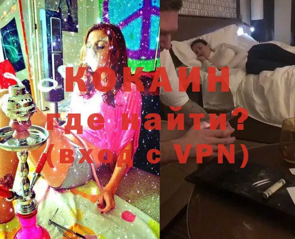 дистиллят марихуана Богородицк