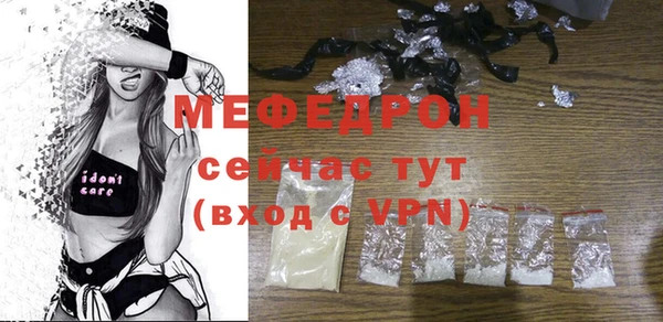 шишки Богданович