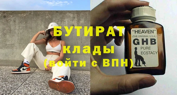 шишки Богданович