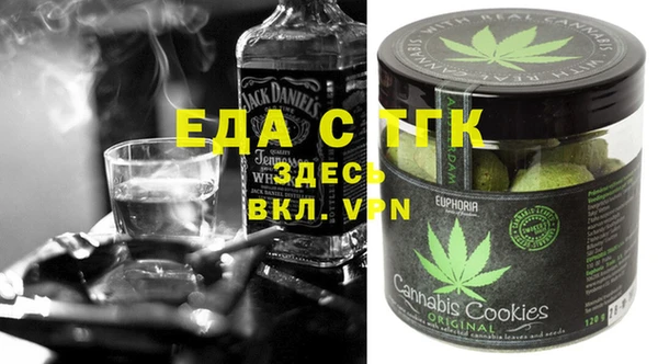 альфа пвп Иннополис