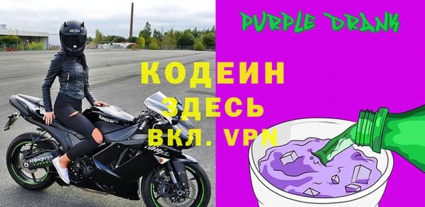 бошки Белокуриха