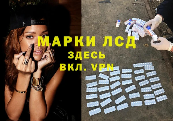 дистиллят марихуана Богородицк