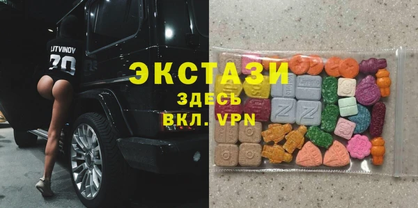 дистиллят марихуана Богородицк
