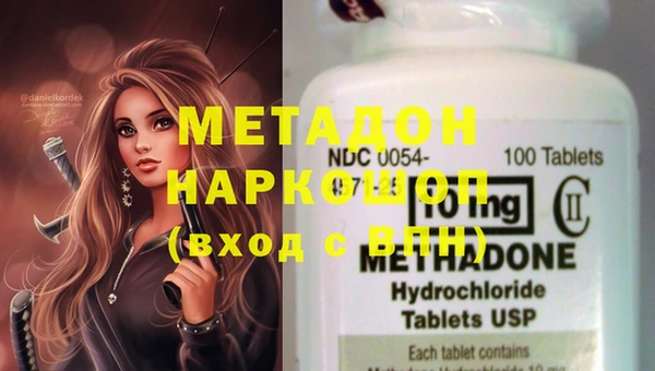 MDMA Инта