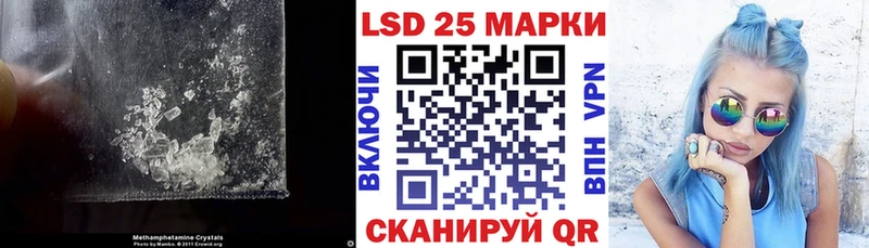 MEGA маркетплейс  Волчанск  это официальный сайт  Лсд 25 экстази ecstasy 
