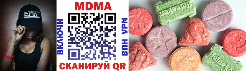 МДМА молли  купить наркоту  ссылка на мегу зеркало  Волчанск 