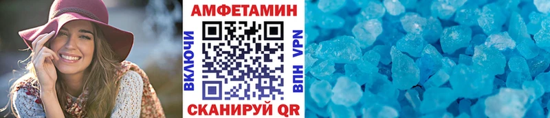 закладка Волчанск Метамфетамин витя