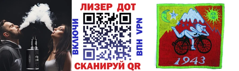цена   Волчанск  Марки 25I-NBOMe 1500мкг 