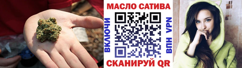 где купить наркотик  Волчанск  ТГК жижа 